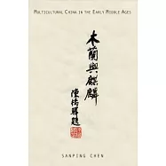 Multicultural China in the Early Middle Ages