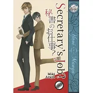 Secretary’s Job