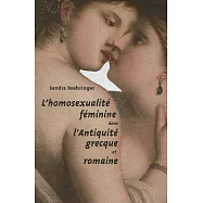L’homosexualite Feminine Dans L’antiquite Grecque Et Romaine