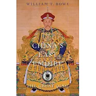 China’s Last Empire: The Great Qing