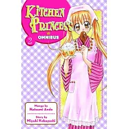 Kitchen Princess Omnibus 2
