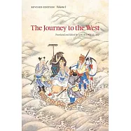 The Journey to the West, Volume 1
