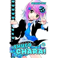 Shugo Chara! 2
