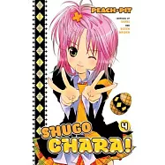 Shugo Chara! 4