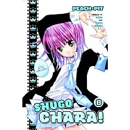 Shugo Chara! 8