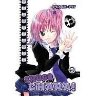 Shugo Chara! 9