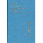 Russian Ecclesiastical Mission in Peking During the 18th Century