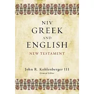 Greek and English New Testament-NIV