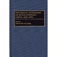 Historical Dictionary of Revolutionary China, 1839-1976
