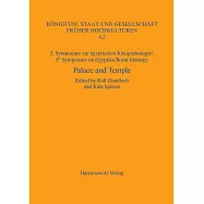 Palace and Temple: Architecture - Decoration - Ritual. Cambridge, July, 16th-17th, 2007