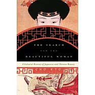 The Search for the Beautiful Woman: A Cultural History of Japanese and Chinese Beauty