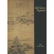 Old Masters Repainted: Wu Zhen (1280-1354) Prime Objects and Accretions