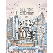 All the Buildings in New York: That I’ve Drawn So Far