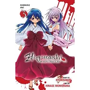 Massacre Arc 3: Higurashi When They Cry