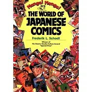 Manga! Manga!: The World of Japanese Comics