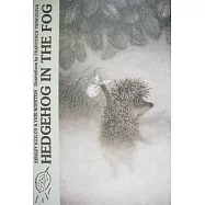 Hedgehog in the Fog