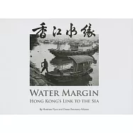 Water Margin: Hong Kong&rsquo;s Link to the Sea