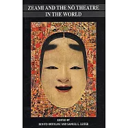 Zeami & the No Theatre in the World
