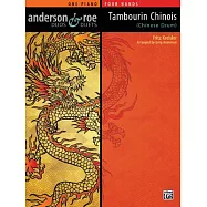 Tambourin Chinois: Chinese Drum: One Piano, Four Hands