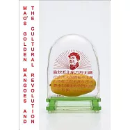 Mao’s Golden Mangoes and the Cultural Revolution