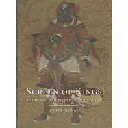 Screen of Kings: Royal Art and Power in Ming China