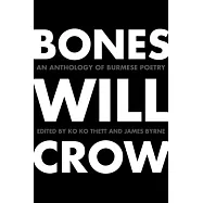 Bones Will Crow: An Anthology of Burmese Poetry
