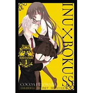 Inu X Boku Ss 1