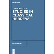 Studies in Classical Hebrew