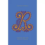 Haroun and the Sea of Stories