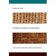 Classical World Literatures: Sino-Japanese and Greco-Roman Comparisons