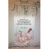 Women and National Trauma in Late Imperial Chinese Literature