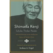 Shimada Kenji: Scholar, Thinker, Reader: Selected Writings on the Intellectual History of Modern China