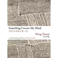 Something Crosses My Mind