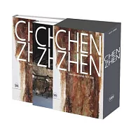 Chen Zhen: Catalogue Raisonné