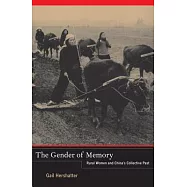 The Gender of Memory: Rural Women and China’s Collective Past