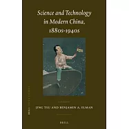 Science and Technology in Modern China, 1880s-1940s