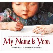My Name Is Yoon