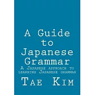 A Guide to Japanese Grammar: A Japanese Approach to Learning Japanese Grammar