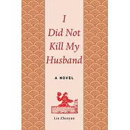 I Did Not Kill My Husband
