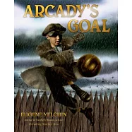 Arcady&rsquo;s Goal