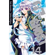 07-Ghost, Vol. 14