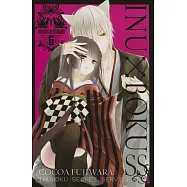 Inu X Boku Ss 6