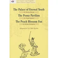 The Palace of Eternal Youth / The Peony Pavilion / The Peach Blossom Fan