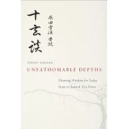 Unfathomable Depths: Drawing Wisdom for Today from a Classical Zen Poem