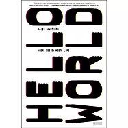 Hello World: Where Design Meets Life