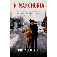 In Manchuria: A Village Called Wasteland and the Transformation of Rural China