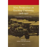 New Perspectives on Yenching University 1916-1952: A Liberal Education for a New China