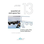Aviation Code of the Russian Federation