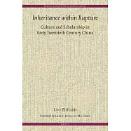 Inheritance within Rupture: Culture and Scholarship in Early Twentieth Century China