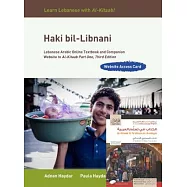Al-kitaab fii Ta’allum al-Arabiyya: A Textbook for Beginning Arabic